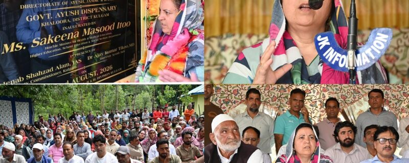 سکینہ اِیتو نے کھلورا ڈی ایچ پور میں نئی آیوش عمارت کا اِفتتاح کیا