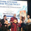 لیفٹیننٹ گورنر نے ڈاکٹر اے ایچ شاہ کی کتاب’ شاردا سے سنسد‘‘ کی رسم رونمائی تقریب میں شرکت کی