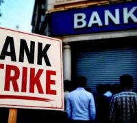 11 ستمبر کو بینک یونینوں کی ملک گیر ہڑتال