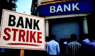 11 ستمبر کو بینک یونینوں کی ملک گیر ہڑتال