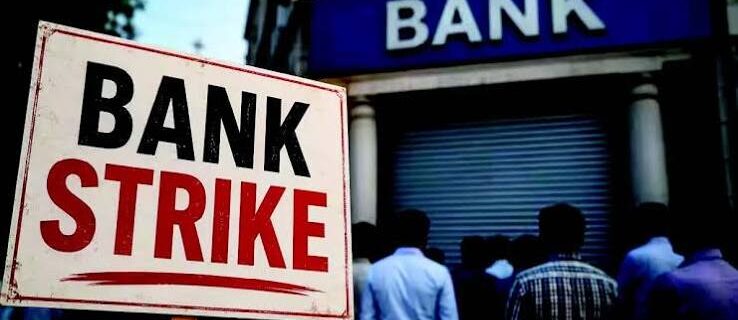 11 ستمبر کو بینک یونینوں کی ملک گیر ہڑتال