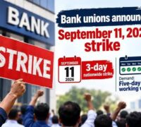 بینک یونینوں کی 11 ستمبر کو ملک گیر ہڑتال کی کال