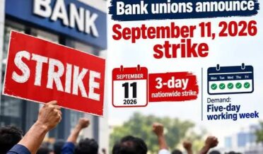 بینک یونینوں کی 11 ستمبر کو ملک گیر ہڑتال کی کال