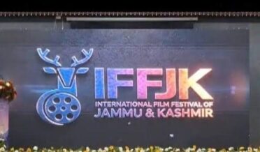 IFFJ 2026