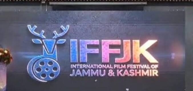 IFFJ 2026
