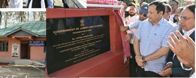 جاوید ڈار نے رفیع آباد میں 12.63 کروڑ روپے کے منصوبوں کا افتتاح کیا اور بنیاد رکھی