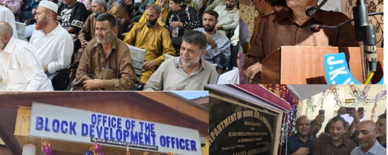 جاوید ڈار نے کرال گنڈ میں بی ڈِی سی عمارت کا اِفتتاح کیا