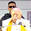نوجوانوں کو تکبر اور غلط فہمی کا شکار نہ ہونے موہن بھاگوت کا مشورہ