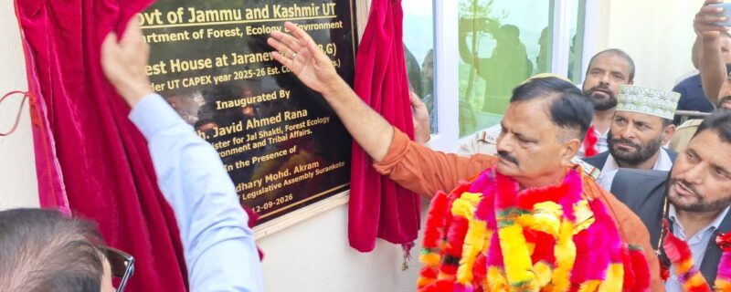 رانا نے جڑن والی گلی میں ریسٹ ہاؤس کا افتتاح کیا