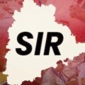 الیکشن کمیشن کی جانب سے ’قابلِ مطالعہ‘ ووٹر فہرستوں کے معاملے پر ’یو ٹرن‘ لینے کے بعد کانگریس کی تنقید