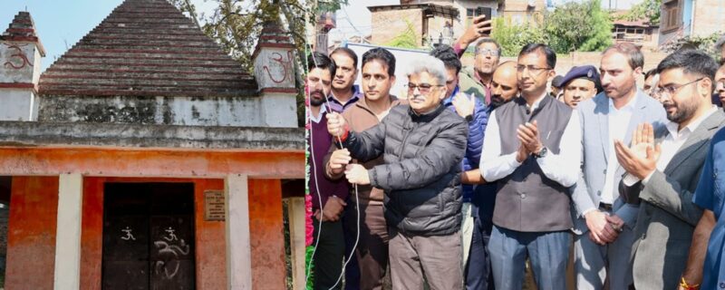 چیف سیکرٹری نے سری نگرکے علاقے رعناواری میں وِٹل بھیرو مندر کی بحالی ومرمت کے کام کا سنگِ بنیاد رکھا
