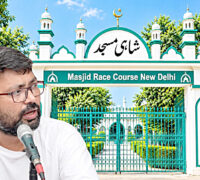 تاریخی مسجد کو منہدم نہ کرنے ایل جی سے مداخلت کا مطالبہ
