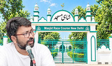 تاریخی مسجد کو منہدم نہ کرنے ایل جی سے مداخلت کا مطالبہ