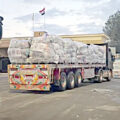 اسرائیل کا غزہ پٹی میں تجارتی سامان کے داخلے کو روکنے کا اعلان