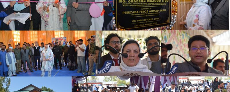 سکینہ ایتو نے جی ڈی سی فریسل میں ملٹی پرپز انڈور سپورٹس ہال کا افتتاح کیا