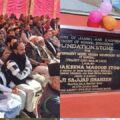 سکینہ اِیتو نے بانہال میں 10.44 کروڑ روپے کی لاگت سے ’گورنمنٹ ماڈل ہائیر سکینڈری سکول‘ کی عمارت کا سنگ بنیاد رکھا