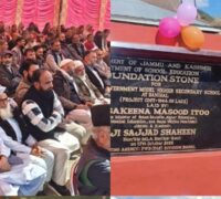 سکینہ اِیتو نے بانہال میں 10.44 کروڑ روپے کی لاگت سے ’گورنمنٹ ماڈل ہائیر سکینڈری سکول‘ کی عمارت کا سنگ بنیاد رکھا