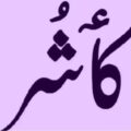 اسمبلی میں کشمیری زبان کے لیے مترجم کی سہولت فراہم کرنے پر کام جاری