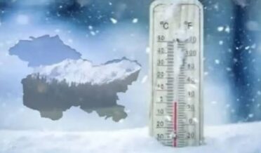 weather
