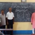 آل بانسبیڑیا اردو اسٹوڈینٹس کمیٹی کی جانب سے ایک کامیاب مضمون نویسی مقابلہ کا انعقاد