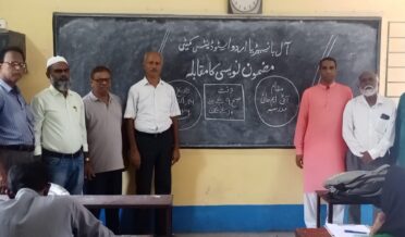 آل بانسبیڑیا اردو اسٹوڈینٹس کمیٹی کی جانب سے ایک کامیاب مضمون نویسی مقابلہ کا انعقاد