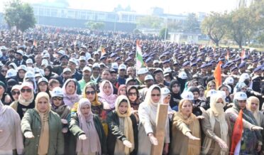 ’راشٹریہ ایکتا دیوس ‘